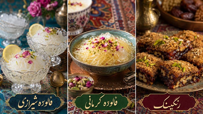 اطلاعات عمومی دسر های سنتی