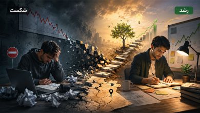 اعتماد به نفس چگونه از شکستها به عنوان فرصت یاد بگیریم؟