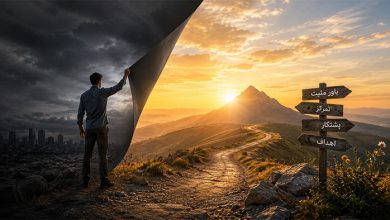 داستان انگیزشی تغییر نگرش و رسیدن به هدف