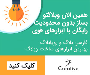 وبلاگ