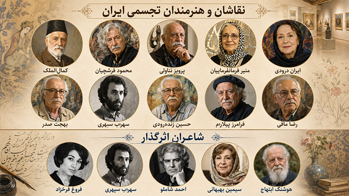 هنرمند ایرانی زن هنرمندان نقاش و شاعر
