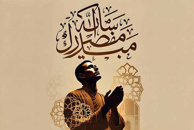 اسلامی دعاکردن